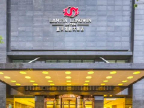 武漢藍天龍韻ホテル（古德寺店） 古徳寺周辺のホテル