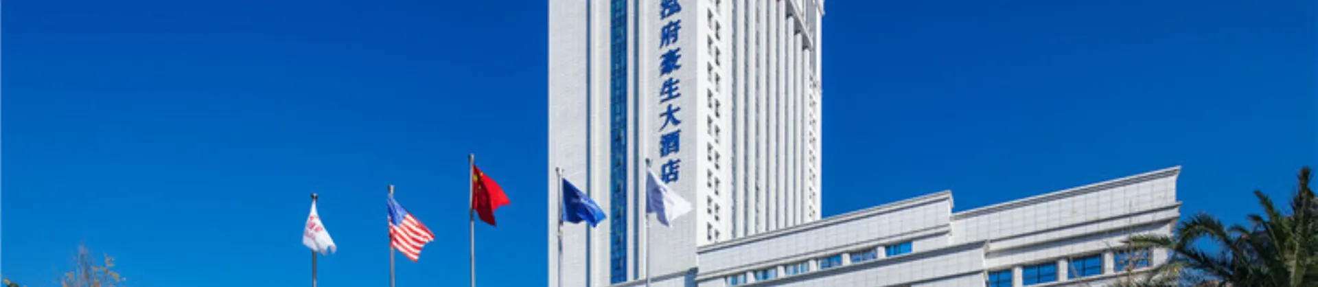 Premium Hotels