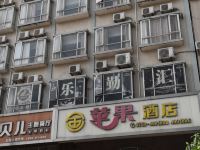 徐闻金苹果酒店 - 酒店外部