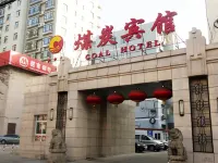 Shanxi Meitan Hotel Hotels in Yingze Business Circle