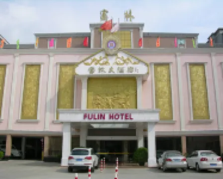 Fulin Hotel Hotel berhampiran Donglong Passenger Transport Terminal