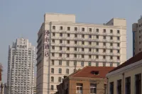 Manxin Hotel Qingdao Zhanqiao Railway Station โรงแรมใกล้สะพานลอย