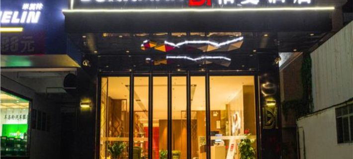 Borrman Hotel Hotels in Wuchuan