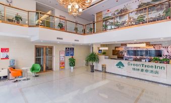 GreenTree Hotel (Beijing Tongzhou District Anzhen Hospital)