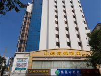 永恒万兴酒店(南宁朝阳广场地铁站店) - 酒店外部