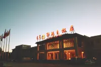 에투오커 호텔 CPC Otog Committee Party School 주변 호텔