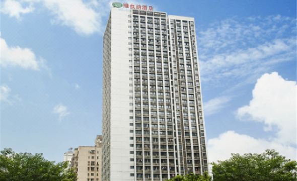 Vienna Hotel (Chongqing Guanyinqiao Pedestrian Street)