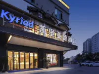 Kyriad Marvelous Hotel(Humen Binhaiwan New Area Store) Hotel in zona Yong'an Passenger Transport Terminal
