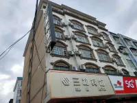 Chengbu Sanhe Hotel فنادق في تشنغ بو