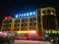7 Days Premium (Gucheng Store, Ju County)