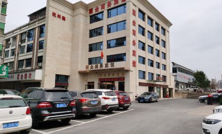 Guojin Business Hotel - Housity