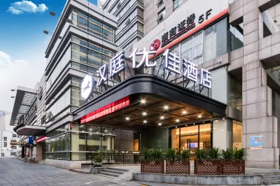 HanTing Premium Hotel (Hangzhou Jianghan Road Subway Station) Các khách sạn ở Hàng Châu