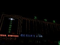 咸阳莱咔精品酒店 - 其他
