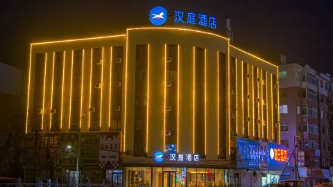 โรงแรม HanTing (สถานีรถไฟเฉิงตู) in เฉิงตู