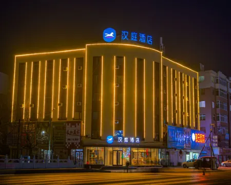 HanTing Hotel (Changtu Railway Station) Hotels in Changtu