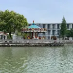 Zhushanhu Lake Town Holiday Hotel Hotels in Joyland scenic spot