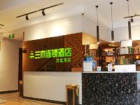 三木连锁酒店(萍乡万龙湾旗舰店)