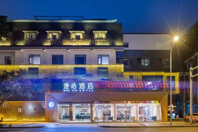 Manxin Hotel (Chengdu Kuanzhai Alley Du Fu Thatched Cottage) Hotel a Du Fu's Thatched Cottage and Qingyang Palace