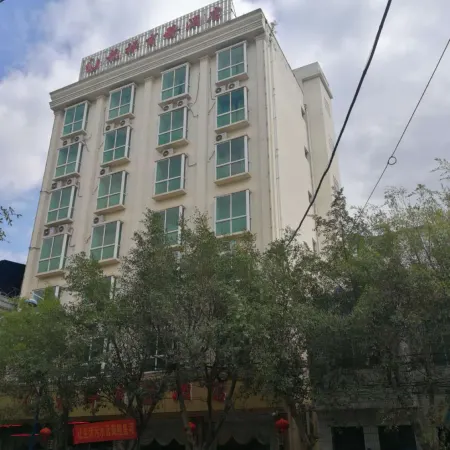 Longxiang Business Hotel