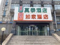 如家酒店(烟台二马路滨海广场海水浴场店) - 酒店外部