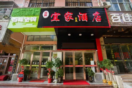 Changsha IKEA Hotel Отели рядом с достопримечательностью «Yanghu Wetland Science Museum»