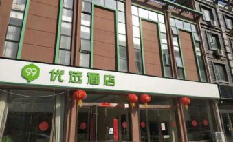 99inn Selected Hotel (Yancheng Binhai County Government)