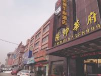 上海阳坤华府国际酒店 - 酒店外部