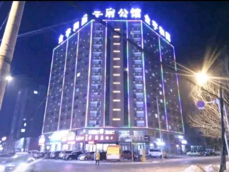 Siping Yujian Siren Apartment Отели в г. Сыпин