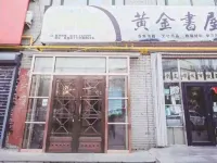 Siping Yujian Siren Apartment