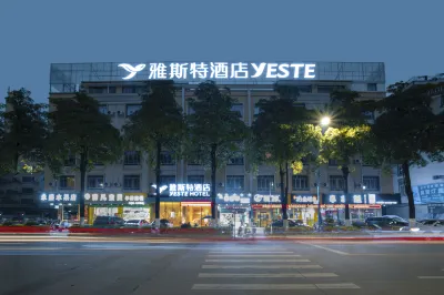 Yeste Hotel (Nanning Wuming Dongming Road, University Town) Hôtels à proximité de : Guangxi Yunde Group Lingma Passenger Transport Terminal