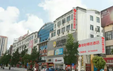 Junyi Select Hotel (Sheyang Zhenyang Street) Отели рядом с достопримечательностью «Xixin Temple»