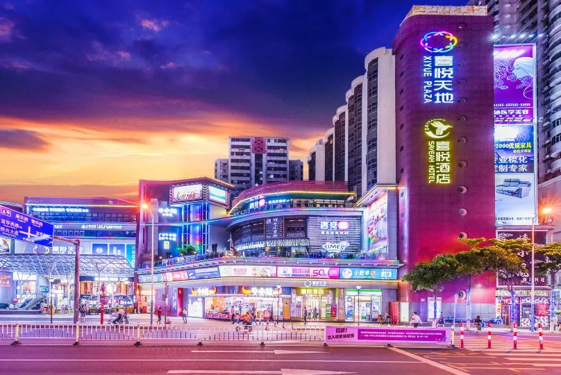 Sayeah Hotel (Guangzhou Shiqiao Metro Station)
