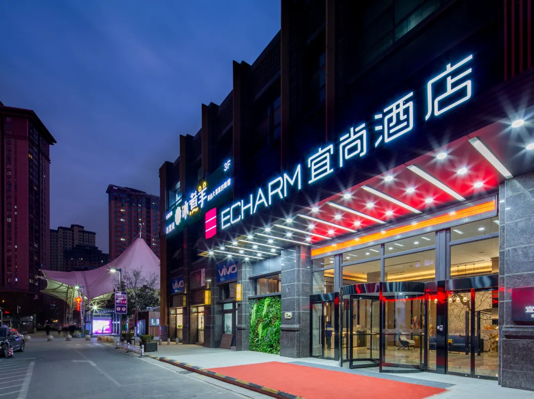 Echarm Hotel - Xi'An