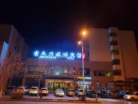 Jmunai Tourist Hotel Các khách sạn ở Jeminay