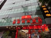 深圳如森时尚酒店沙湾店 - 酒店外部