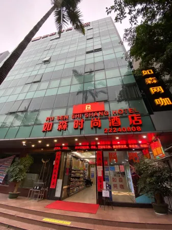 Rusen Fashion Hotel Shawan