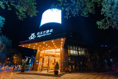 Magnotel (Guangyuan Nanhe Bus Station, Beijing Road)