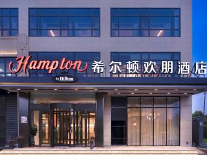 Hampton by Hilton Nanjing Olympic Sports Expo Center