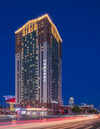 SEASONS SKI  HOTEL