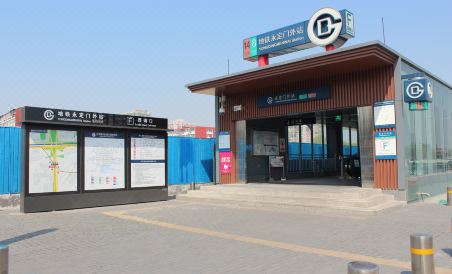 7 Days Inn (Beijing South Railway Station Yongdingmenwai Metro Station) - Housity