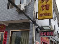 周至财神商务宾馆 - 酒店外部