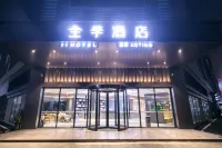 Ji Hotel (Yingshang Wuzhou Wanhuicheng)