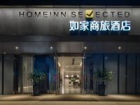 如家商旅酒店(锦州中央南街红星美凯龙店)