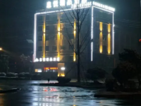 โรงแรมสไตล์บูทีคซีเยว่ โรงแรมในซีเซียน