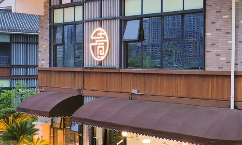 Yijing Boju Jiangwan Garden Hotel