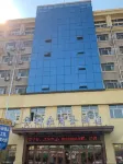 Hualier Business Hotel (Harbin Huashu Street Metro Station) Hotels in Harbin East Railway Station