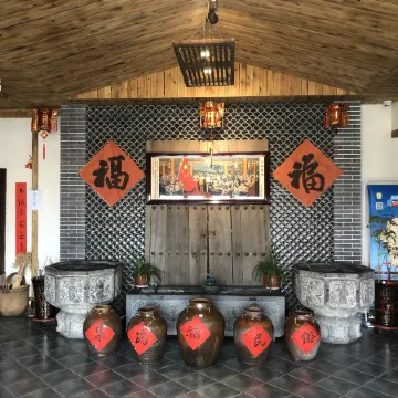 Quwo Jirui Hotel
