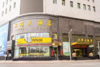 Changchun Universal Hotel (Chongqing Road Huocheng) Hotels in Manchukuo palace / Xintiandi Area