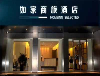 Home Inn Selected (Baoding Xiong'an New District Government)