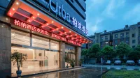 Urba Hotel (Xiangshan Wanda Plaza) Отели рядом с достопримечательностью «Qiliting Pavilion»